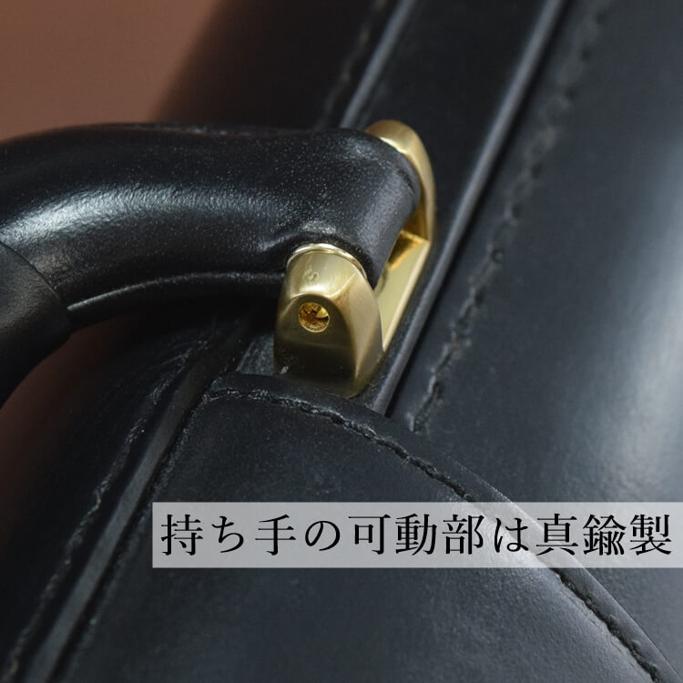 ココマイスターの「ブライドル・ダレスバッグ」の写真18　「持ち手の可動部は真鍮製」