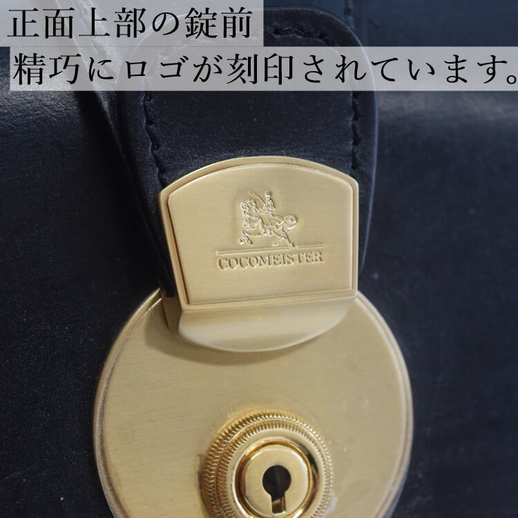 ココマイスターの「ブライドル・ダレスバッグ」の写真23　正面上部の錠前　精巧にロゴが刻印されています。