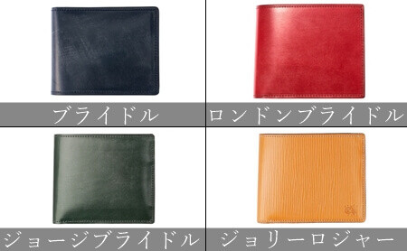 ココマイスター　4種のブライドルシリーズ　二つ折り財布（小銭入れ有）　写真