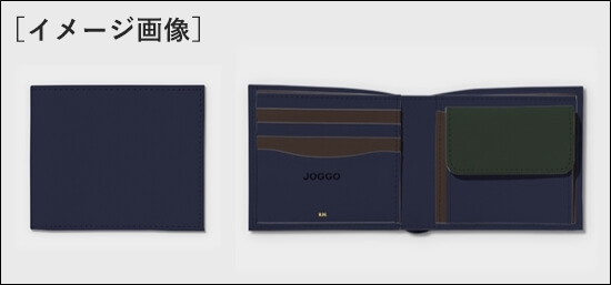 JOGGOの二つ折り財布のカスタマイズ時のイメージ写真