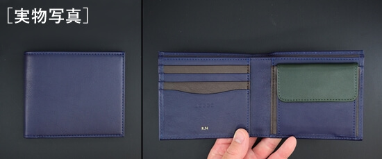 JOGGOの二つ折り財布のカスタマイズの実物写真