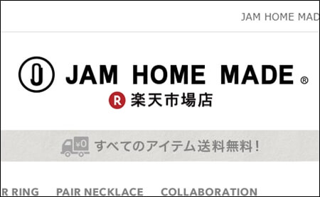 JAM HOME MADE楽天市場店　スクリーンショット