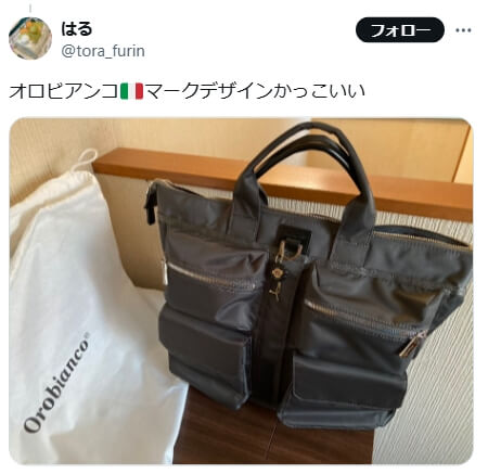 「ダサくない派」の意見 SNS引用3 「オロビアンコ🇮🇹マークデザインかっこいい」