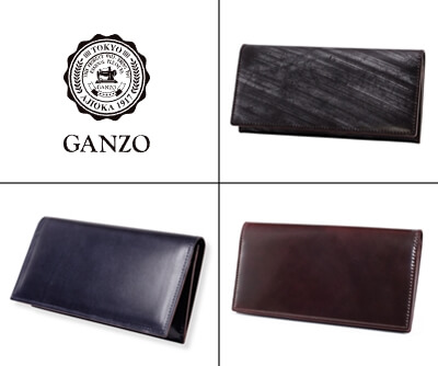 ガンゾ　長財布