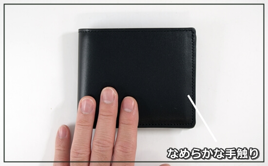「なめらかで上質な手触り」であることを伝える写真