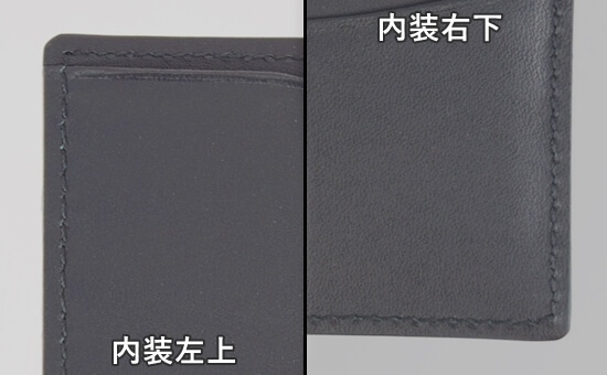ペッレモルビダ 縫製拡大写真 内装