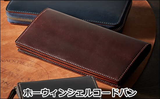 「シェルコードバン」のシリーズ アイキャッチ画像
