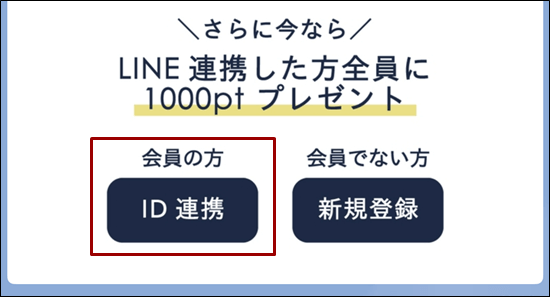 ペッレモルビダ LINEのトーク画面 画像