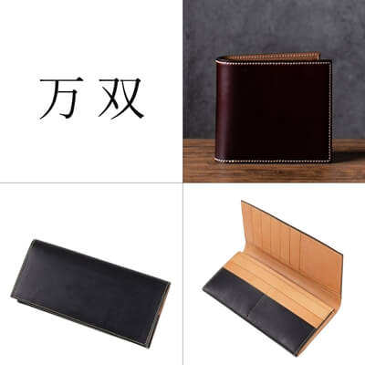 万双 ブランド紹介写真