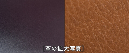 ユニコーン コードバン財布「ミドルウォレット(アトモスフィア)」 外装レザーと内装レザーの拡大写真