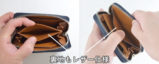 ユニコーン コードバン財布「ミドルウォレット(アトモスフィア)」 裏地もレザーであることを伝える写真