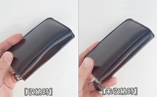 ミドルウォレット(MW-102) 収納時と未収納時の比較写真
