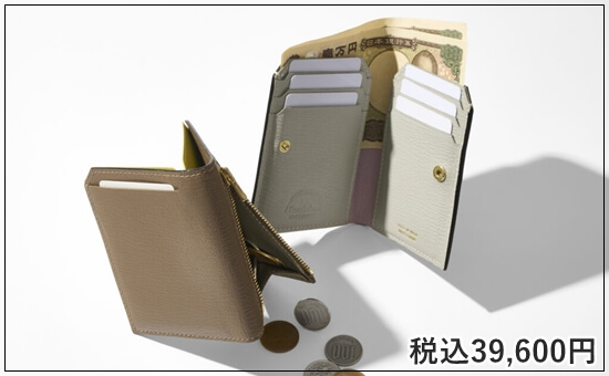 ラルコバレーノの公式財布写真と販売価格